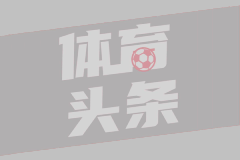 维勒斯